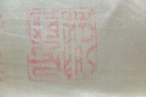 DSCF3097.webp