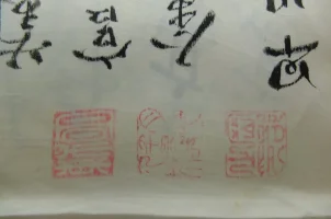 DSCF3098.webp