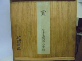 Bento box 2.webp