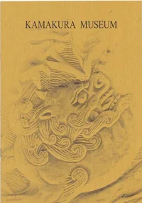kamakura-museum.webp