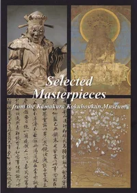 selected-masterpieces.webp