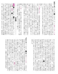 shinmeikai2.webp