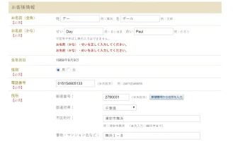 dinner reservation.webp