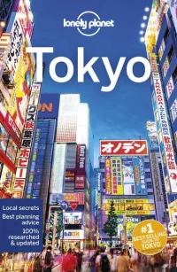 lonely-planet-tokyo-2019.webp