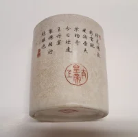 20191018_194752.webp
