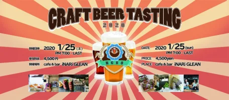 Craft beer tasting banner (1).webp