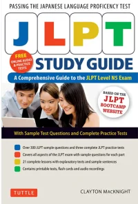 jlpt-study-guide.webp