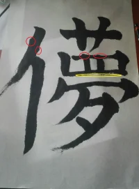 hakanai2.jpg