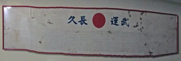 belt.webp