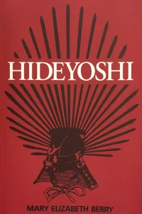 hideyoshi-berry.webp
