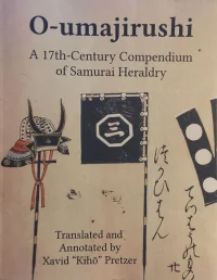 0-umajirushi.webp