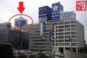 Subaru-Building-2005-640x426,.,..webp