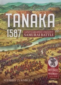 tanaka-1587.webp