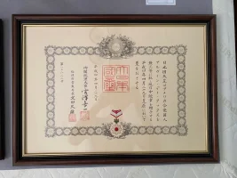 Award 1.webp