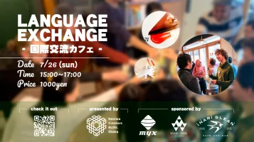 offline-language-exchange.webp