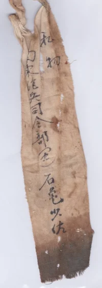 999kanji1a.webp
