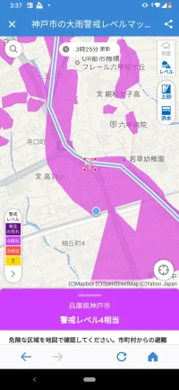 Screenshot_20200725-033704.webp