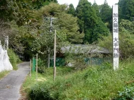 kakuto-castle03.webp