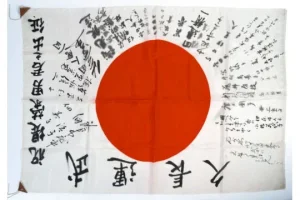 japanese flag.webp