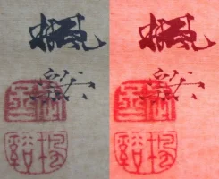 sign+seal.webp