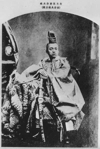 iwakura-udaijin.webp