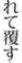 Uncertain kanji.webp