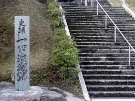 ichiuji03.webp