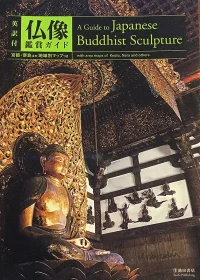 buddhist-sculpture.webp