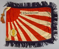 Japanese Flag 1.webp
