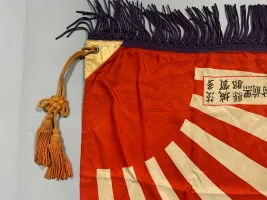 Japanese Flag 2.webp