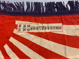 Japanese Flag 3.webp