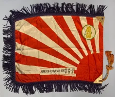 Japanese Flag 1.webp