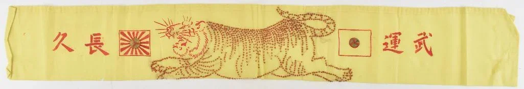Belt With Tiger and Coins.webp