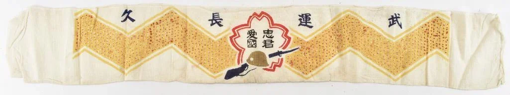 Belt With Helmet And Rifle.webp