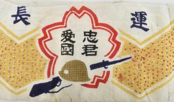 Belt With Helmet And Rifle Closeup.webp