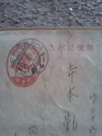 post card 2.webp