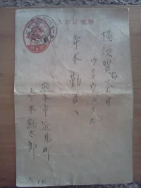 postcard 3.webp