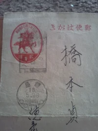 postcard 6.webp