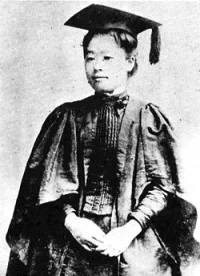 tsuda-umeko-bryn-mawr.webp