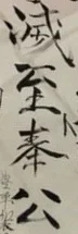 messhihoko.jpg