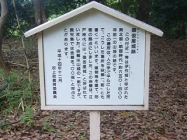 izaku-castle10.webp