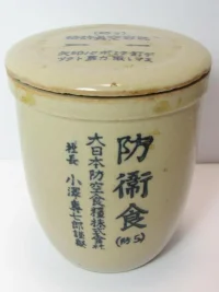 jar 1.webp