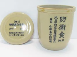 jar 2.webp