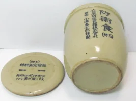 jar 4.webp