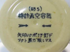 jar 6.webp