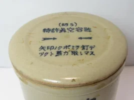 jar 12.webp