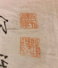 Flag 2 stamps.webp
