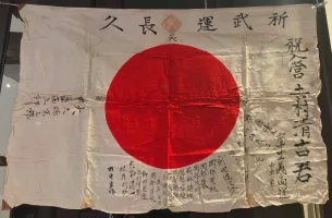 Flag 3.webp