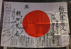 Flag 4.webp
