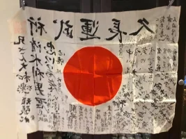 new-japanese-flag02.webp
